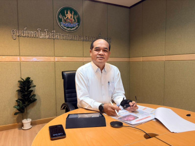 วันที่ 15 พฤษภาคม 2569 นายณัฐพล แป้นนอก ผู้ตรวจราชการกรม ... พารามิเตอร์รูปภาพ 1