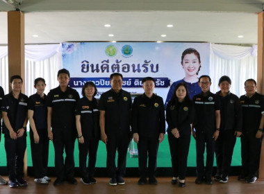 วันที่ 16 พฤษภาคม 2569 นางสาวอภิวันท์ ธะนะสิทธิศักดิ์ ... พารามิเตอร์รูปภาพ 7
