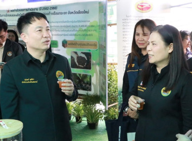 วันที่ 16 พฤษภาคม 2569 นางสาวอภิวันท์ ธะนะสิทธิศักดิ์ ... พารามิเตอร์รูปภาพ 8