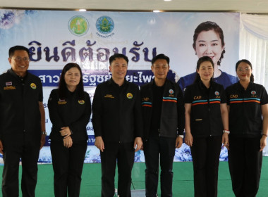 วันที่ 16 พฤษภาคม 2569 นางสาวอภิวันท์ ธะนะสิทธิศักดิ์ ... พารามิเตอร์รูปภาพ 13
