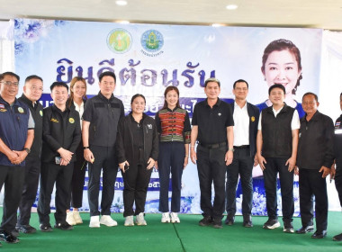 วันที่ 16 พฤษภาคม 2569 นางสาวอภิวันท์ ธะนะสิทธิศักดิ์ ... พารามิเตอร์รูปภาพ 14