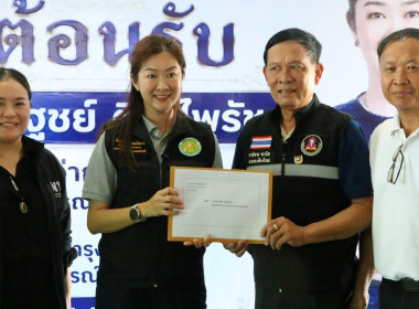 วันที่ 16 พฤษภาคม 2569 นางสาวอภิวันท์ ธะนะสิทธิศักดิ์ ... พารามิเตอร์รูปภาพ 16