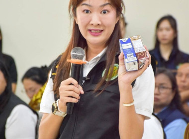 วันที่ 17 พฤษภาคม 2569 นางสาวอภิวันท์ ธะนะสิทธิศักดิ์ ... พารามิเตอร์รูปภาพ 2