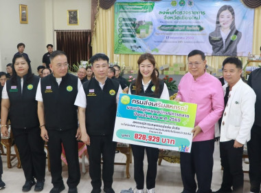 วันที่ 17 พฤษภาคม 2569 นางสาวอภิวันท์ ธะนะสิทธิศักดิ์ ... พารามิเตอร์รูปภาพ 6