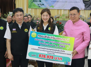 วันที่ 17 พฤษภาคม 2569 นางสาวอภิวันท์ ธะนะสิทธิศักดิ์ ... พารามิเตอร์รูปภาพ 7