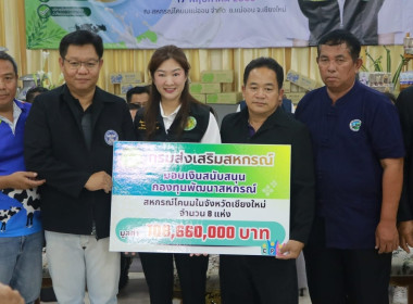 วันที่ 17 พฤษภาคม 2569 นางสาวอภิวันท์ ธะนะสิทธิศักดิ์ ... พารามิเตอร์รูปภาพ 8