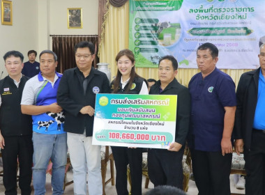 วันที่ 17 พฤษภาคม 2569 นางสาวอภิวันท์ ธะนะสิทธิศักดิ์ ... พารามิเตอร์รูปภาพ 9