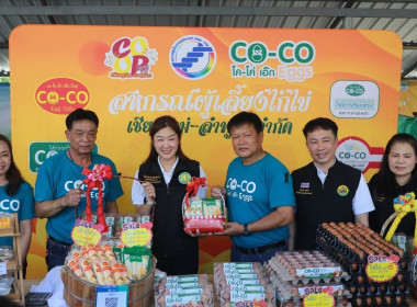 วันที่ 17 พฤษภาคม 2569 นางสาวอภิวันท์ ธะนะสิทธิศักดิ์ ... พารามิเตอร์รูปภาพ 10
