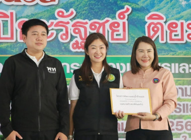 วันที่ 17 พฤษภาคม 2569 นางสาวอภิวันท์ ธะนะสิทธิศักดิ์ ... พารามิเตอร์รูปภาพ 8