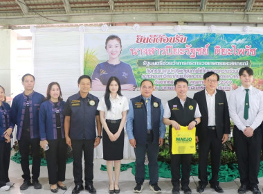 วันที่ 17 พฤษภาคม 2569 นางสาวอภิวันท์ ธะนะสิทธิศักดิ์ ... พารามิเตอร์รูปภาพ 11