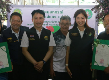 วันที่ 17 พฤษภาคม 2569 นางสาวอภิวันท์ ธะนะสิทธิศักดิ์ ... พารามิเตอร์รูปภาพ 14