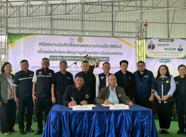วันที่ 19 พฤษภาคม 2569 นายสมศักดิ์ กรีธาธร ... พารามิเตอร์รูปภาพ 10