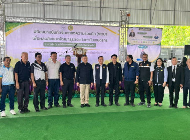 วันที่ 19 พฤษภาคม 2569 นายสมศักดิ์ กรีธาธร ... พารามิเตอร์รูปภาพ 13