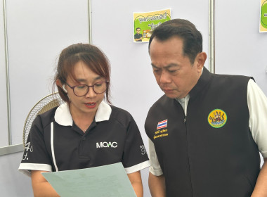 วันที่ 20 พฤษภาคม 2569 นายศุภธีร์ อยู่วัฒนา ... พารามิเตอร์รูปภาพ 5