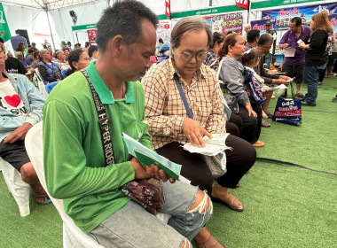 วันที่ 20 พฤษภาคม 2569 นายศุภธีร์ อยู่วัฒนา ... พารามิเตอร์รูปภาพ 10