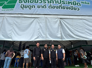 วันที่ 20 พฤษภาคม 2569 นายศุภธีร์ อยู่วัฒนา ... พารามิเตอร์รูปภาพ 15