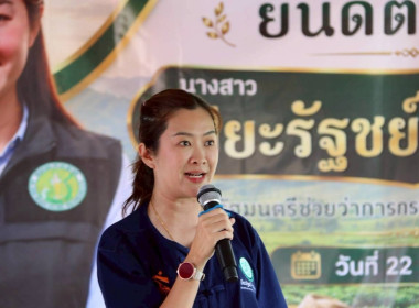 วันที่ 22 พฤษภาคม 2569 นายคีตวุฒิ นับแสง ผู้ตรวจราชกรม ... พารามิเตอร์รูปภาพ 1