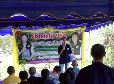 วันที่ 22 พฤษภาคม 2569 นายคีตวุฒิ นับแสง ผู้ตรวจราชกรม ... พารามิเตอร์รูปภาพ 2