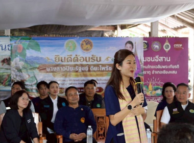 วันที่ 23 พฤษภาคม 2569 นายคีตวุฒิ นับแสง ผู้ตรวจราชการกรม ... พารามิเตอร์รูปภาพ 8