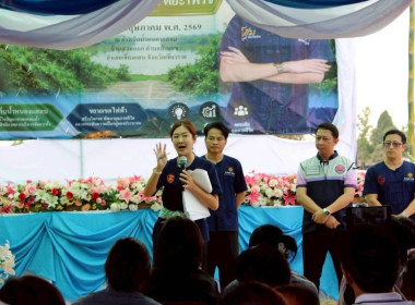 วันที่ 23 พฤษภาคม 2569 นายคีตวุฒิ นับแสง ผู้ตรวจราชการกรม ... พารามิเตอร์รูปภาพ 1