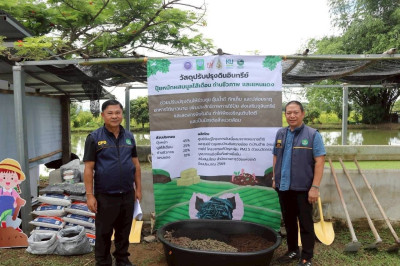 วันที่ 24 พฤษภาคม 2569 นายคีตวุฒิ นับแสง ผู้ตรวจราชการกรม ... พารามิเตอร์รูปภาพ 1