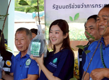 วันที่ 24 พฤษภาคม 2569 นายคีตวุฒิ นับแสง ผู้ตรวจราชการกรม ... พารามิเตอร์รูปภาพ 5