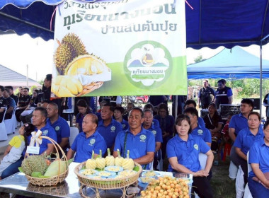 วันที่ 24 พฤษภาคม 2569 นายคีตวุฒิ นับแสง ผู้ตรวจราชการกรม ... พารามิเตอร์รูปภาพ 8