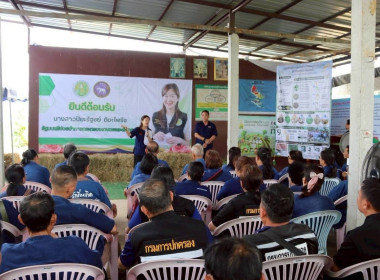 วันที่ 24 พฤษภาคม 2569 นายคีตวุฒิ นับแสง ผู้ตรวจราชการกรม ... พารามิเตอร์รูปภาพ 12