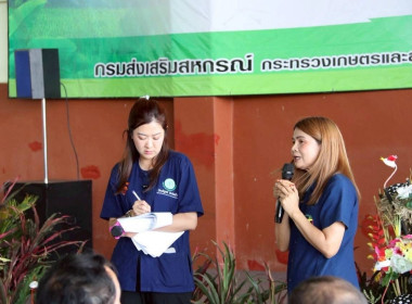 วันที่ 24 พฤษภาคม 2569 นายคีตวุฒิ นับแสง ผู้ตรวจราชการกรม ... พารามิเตอร์รูปภาพ 6
