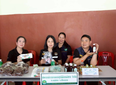 วันที่ 24 พฤษภาคม 2569 นายคีตวุฒิ นับแสง ผู้ตรวจราชการกรม ... พารามิเตอร์รูปภาพ 15