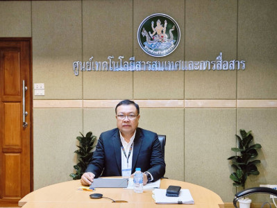 วันที่ 26 พฤษภาคม 2569 นายวงศ์ชัย ไชยโย ผู้ตรวจราชการกรม ... พารามิเตอร์รูปภาพ 1