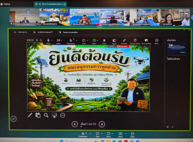 วันที่ 26 พฤษภาคม 2569 นายวงศ์ชัย ไชยโย ผู้ตรวจราชการกรม ... พารามิเตอร์รูปภาพ 1