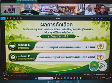 วันที่ 26 พฤษภาคม 2569 นายวงศ์ชัย ไชยโย ผู้ตรวจราชการกรม ... พารามิเตอร์รูปภาพ 19