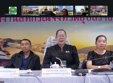 วันที่ 26 พฤษภาคม 2569 นายมาโนช ชลอวงษ์ ผู้ตรวจราชการกรม ... พารามิเตอร์รูปภาพ 6