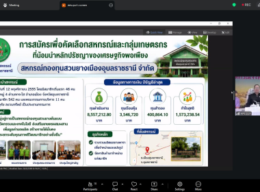 วันที่ 26 พฤษภาคม 2569 นายมาโนช ชลอวงษ์ ผู้ตรวจราชการกรม ... พารามิเตอร์รูปภาพ 9
