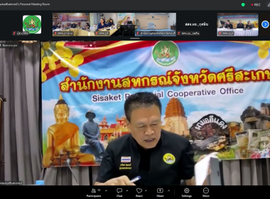 วันที่ 26 พฤษภาคม 2569 นายมาโนช ชลอวงษ์ ผู้ตรวจราชการกรม ... พารามิเตอร์รูปภาพ 1