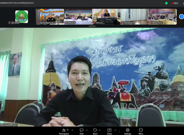 วันที่ 26 พฤษภาคม 2569 นายมาโนช ชลอวงษ์ ผู้ตรวจราชการกรม ... พารามิเตอร์รูปภาพ 3