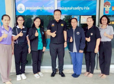 วันที่ 28 พฤษภาคม 2569 นายมาโนช ชลอวงษ์ ผู้ตรวจราชการกรม ... พารามิเตอร์รูปภาพ 4