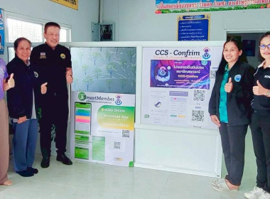 วันที่ 28 พฤษภาคม 2569 นายมาโนช ชลอวงษ์ ผู้ตรวจราชการกรม ... พารามิเตอร์รูปภาพ 5