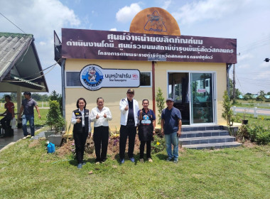 วันที่ 28 พฤษภาคม 2569 นายณัฐพล แป้นนอก ผู้ตรวจราชการกรม ... พารามิเตอร์รูปภาพ 10