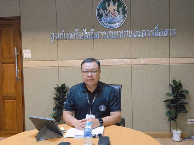 วันที่ 26 พฤษภาคม 2569 นายวงศ์ชัย ไชยโย ผู้ตรวจราชการกรม ... พารามิเตอร์รูปภาพ 1