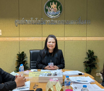 วันที่ 29 พฤษภาคม 2569 นางสาวอภิวันท์ ธะนะสิทธิศักดิ์ ... พารามิเตอร์รูปภาพ 1