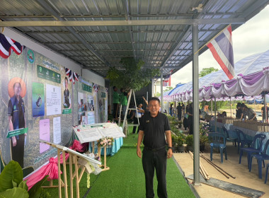 วันที่ 1 มิถุนายน 2569 นายมาโนช ชลอวงษ์ ผู้ตรวจราชการกรม ... พารามิเตอร์รูปภาพ 1