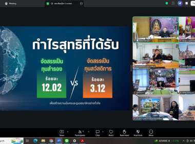 วันที่ 4 มิถุนายน 2569 นายกรกฎ ชยุตรารัตน์ ผู้ตรวจราชการกรม ... พารามิเตอร์รูปภาพ 11