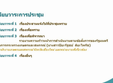 วันที่ 8 มิถุนายน 2569 างสาวอภิวันท์ ธะนะสิทธิศักดิ์ ... พารามิเตอร์รูปภาพ 1