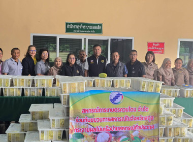 วันที่ 8 มิถุนายน 2569 นายธนะวิทย์ ชูทอง ผู้ตรวจราชการกรม ... พารามิเตอร์รูปภาพ 9
