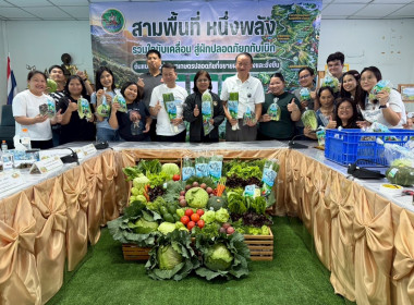 วันที่ 14 มิถุนายน 2569 นายกรกฎ ชยุตรารัตน์ ... พารามิเตอร์รูปภาพ 3