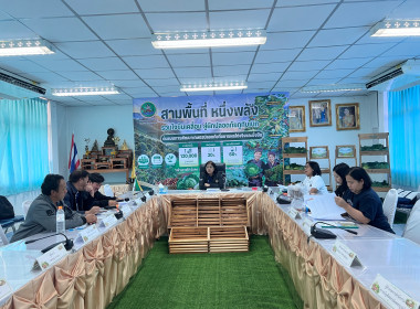 วันที่ 14 มิถุนายน 2569 นายกรกฎ ชยุตรารัตน์ ... พารามิเตอร์รูปภาพ 8