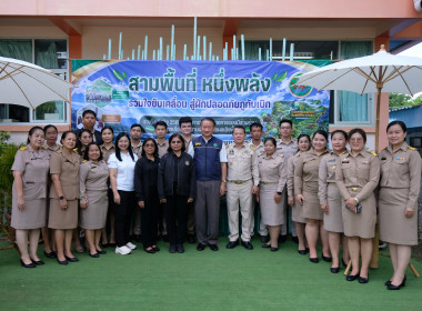 วันที่ 15 มิถุนายน 2569 นายกรกฎ ชยุตรารัตน์ ... พารามิเตอร์รูปภาพ 1
