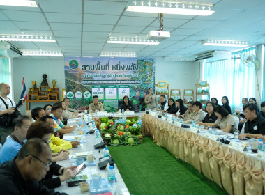 วันที่ 15 มิถุนายน 2569 นายกรกฎ ชยุตรารัตน์ ... พารามิเตอร์รูปภาพ 5